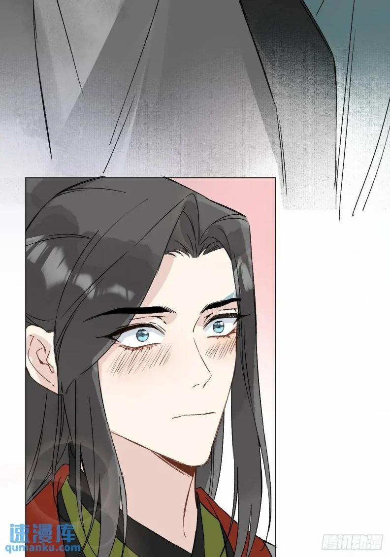 Sau Khi Trùng Sinh Thuần Phục Ác Đồ Hắc Liên Hoa 47 trang 49