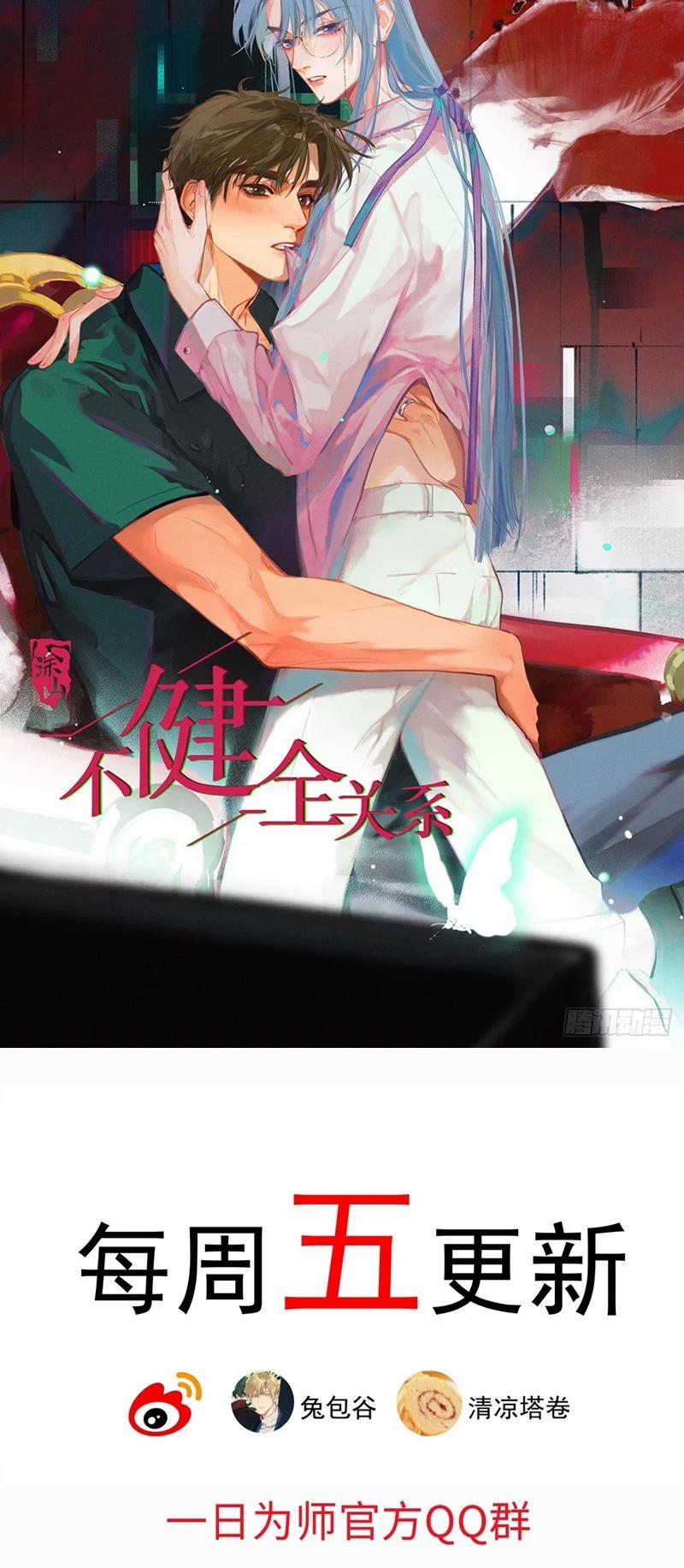 Sau Khi Trùng Sinh Thuần Phục Ác Đồ Hắc Liên Hoa 49 trang 30