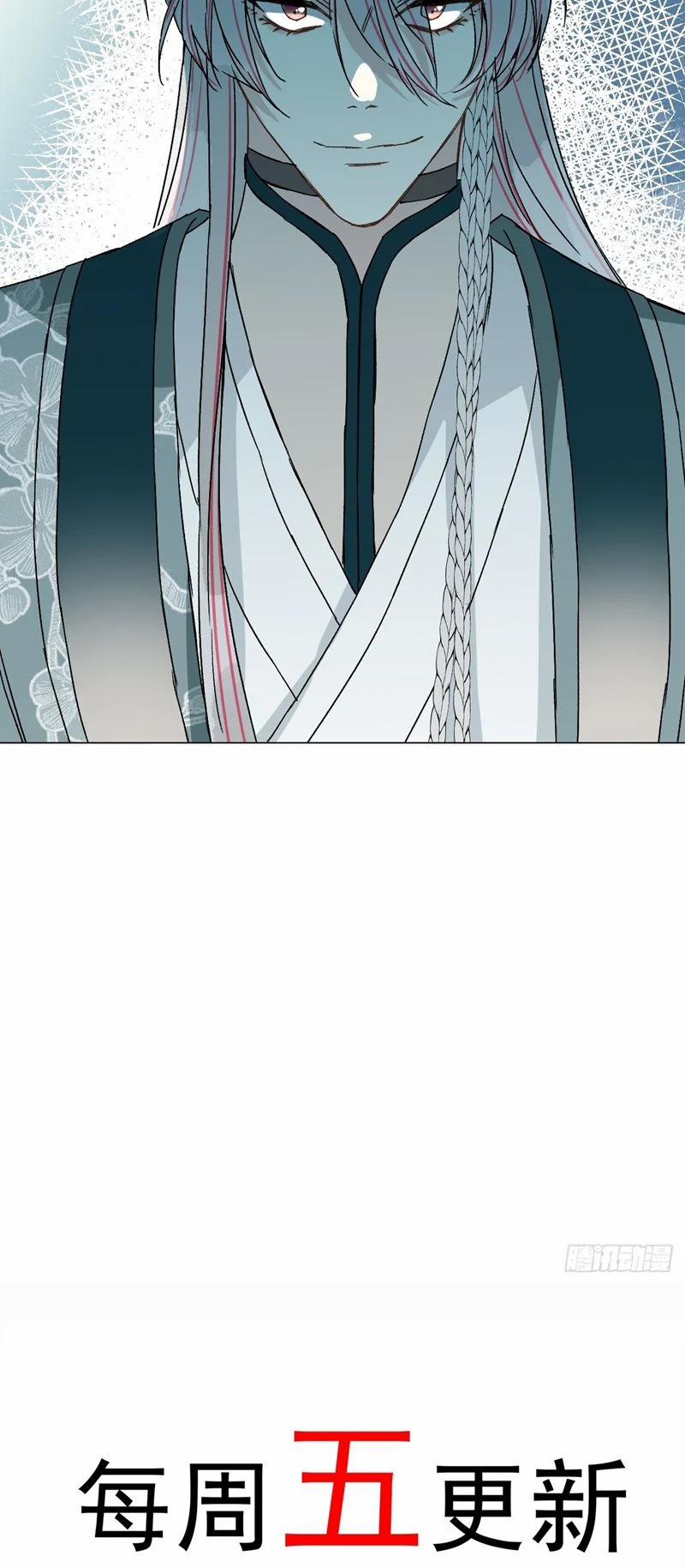 Sau Khi Trùng Sinh Thuần Phục Ác Đồ Hắc Liên Hoa 51 trang 31