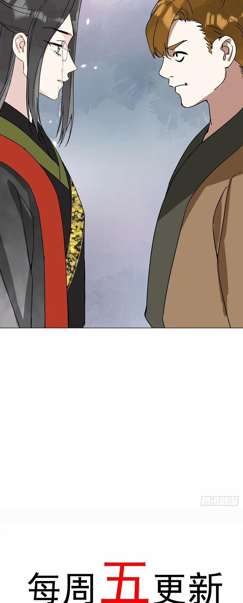 Sau Khi Trùng Sinh Thuần Phục Ác Đồ Hắc Liên Hoa 57 trang 28