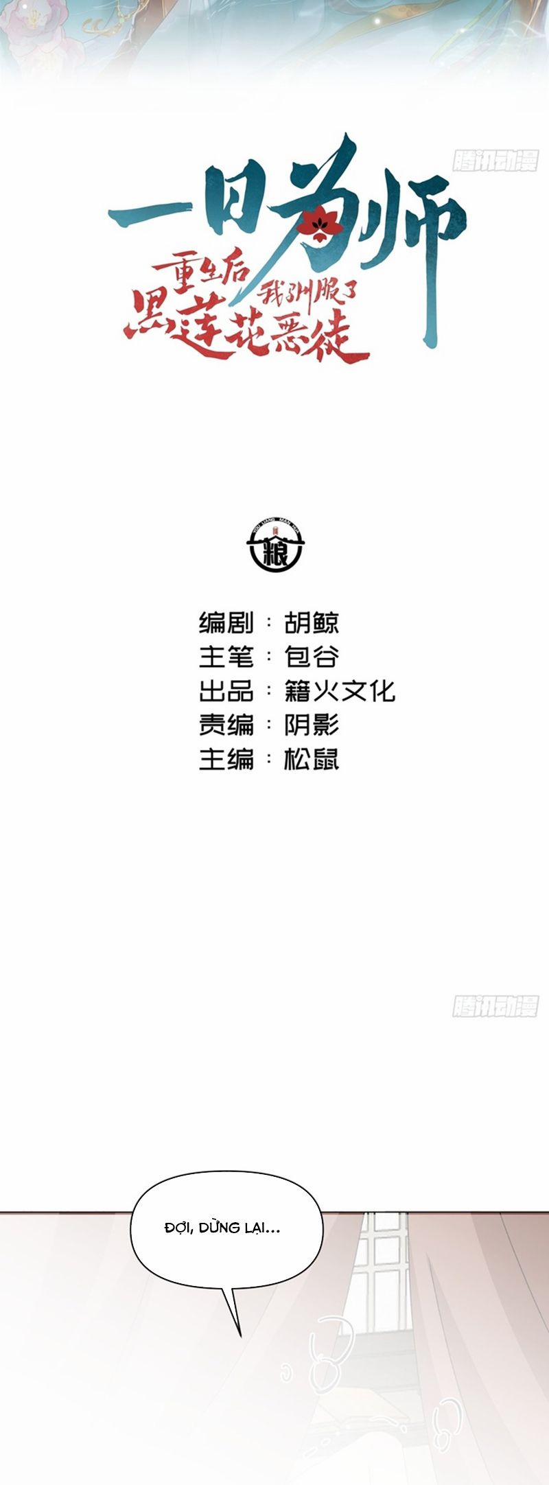 Sau Khi Trùng Sinh Thuần Phục Ác Đồ Hắc Liên Hoa 60 trang 1