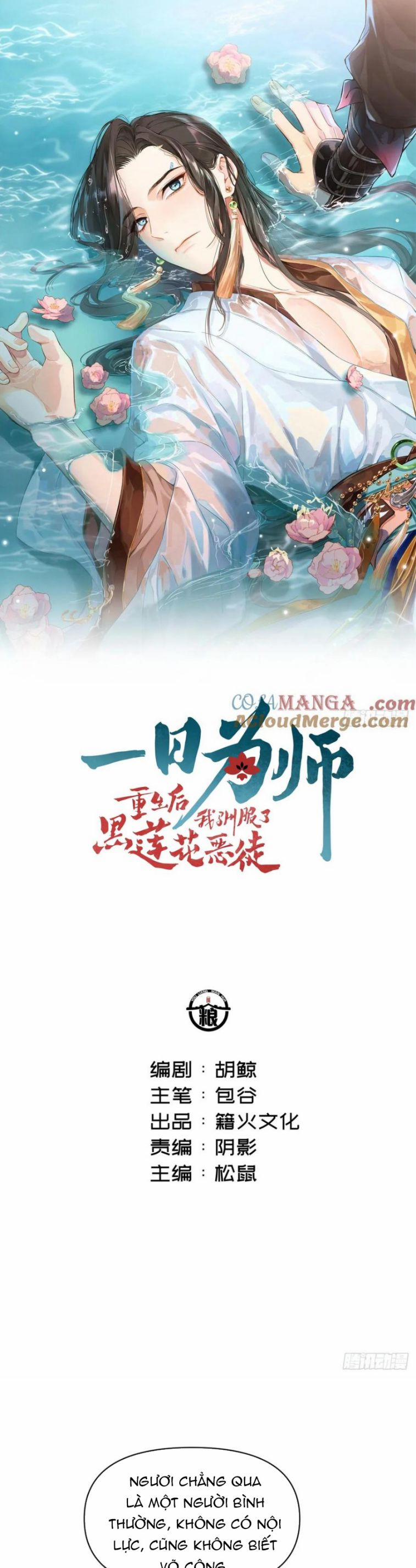 Sau Khi Trùng Sinh Thuần Phục Ác Đồ Hắc Liên Hoa 65 trang 1