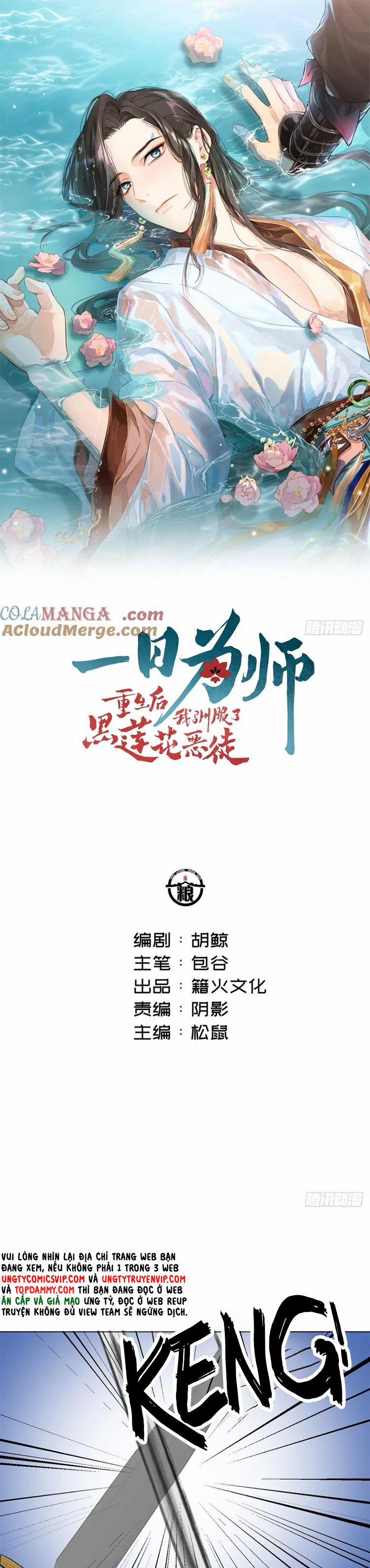 Sau Khi Trùng Sinh Thuần Phục Ác Đồ Hắc Liên Hoa 66 trang 1