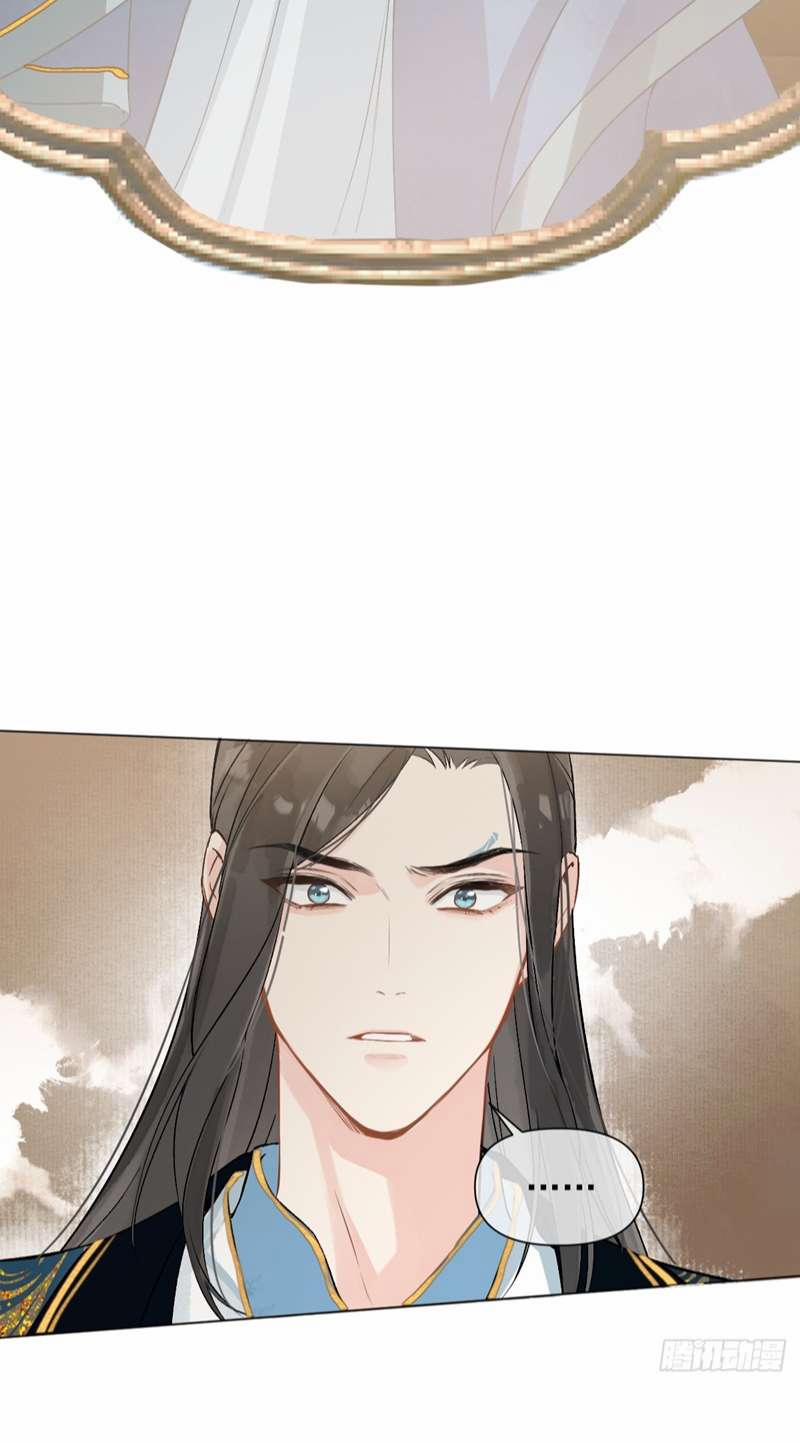 Sau Khi Trùng Sinh Thuần Phục Ác Đồ Hắc Liên Hoa 9 trang 5