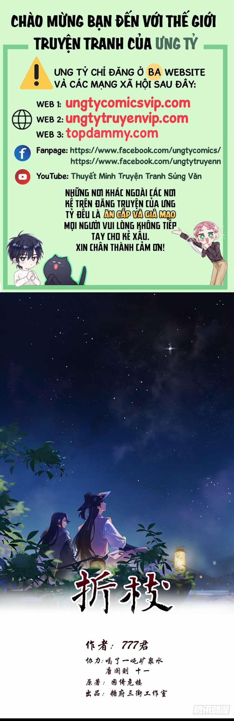 Sau Khi Xuyên Không Tôi Cùng Kẻ Thù Quay Về Hiện Đại 10 trang 0