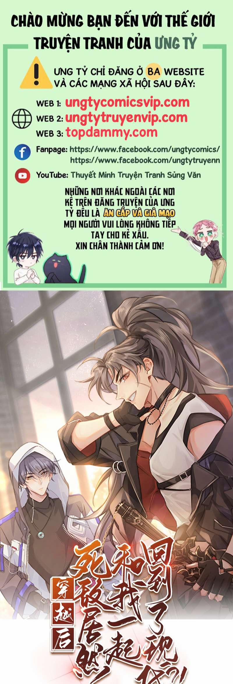 Sau Khi Xuyên Không Tôi Cùng Kẻ Thù Quay Về Hiện Đại 13 trang 0