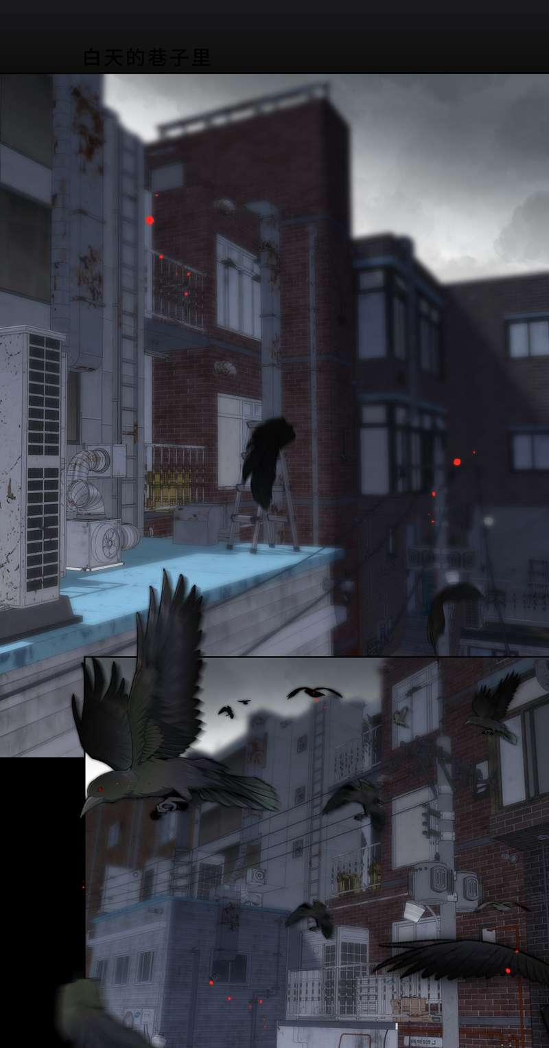 Sau Khi Xuyên Không Tôi Cùng Kẻ Thù Quay Về Hiện Đại 2 trang 32