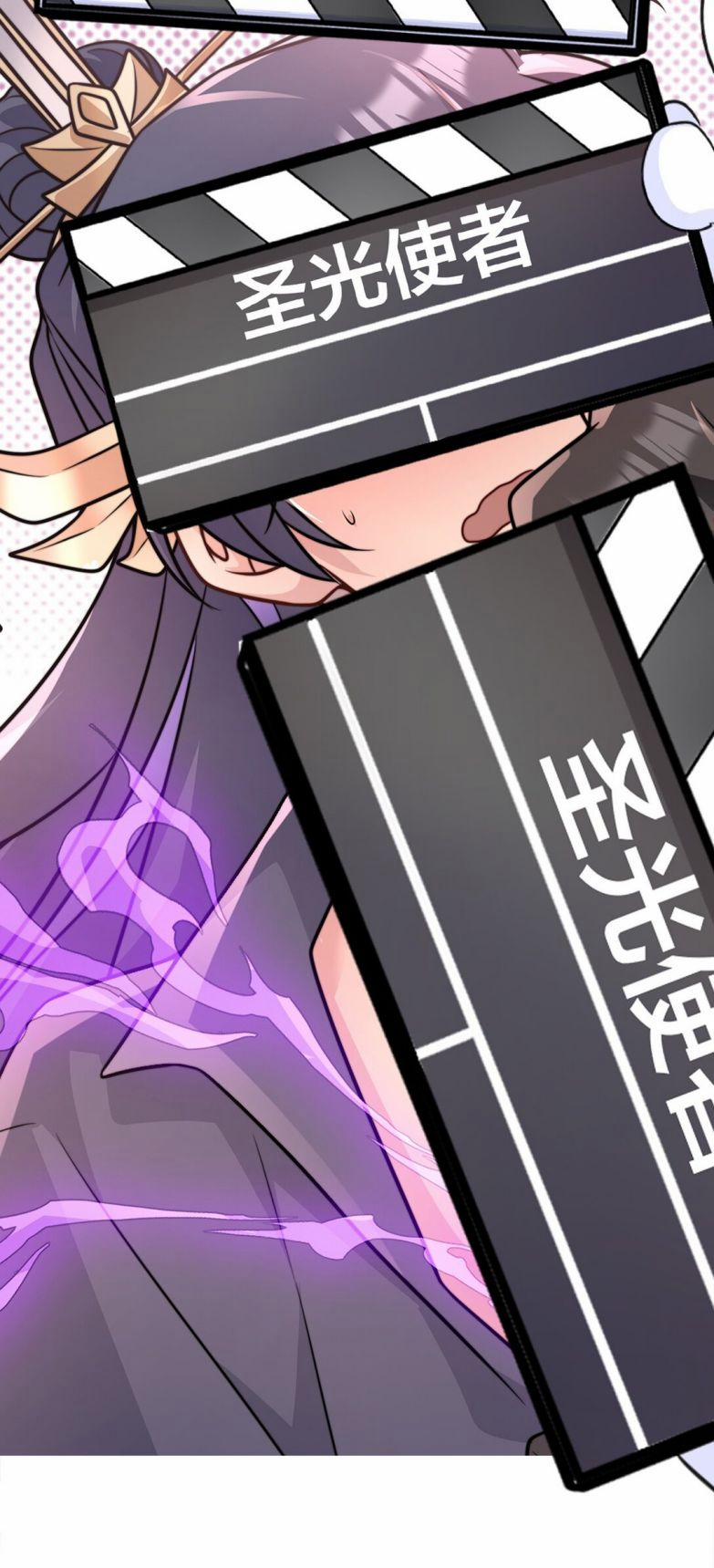 Sau Khi Xuyên Không Tôi Cùng Kẻ Thù Quay Về Hiện Đại 23 trang 33