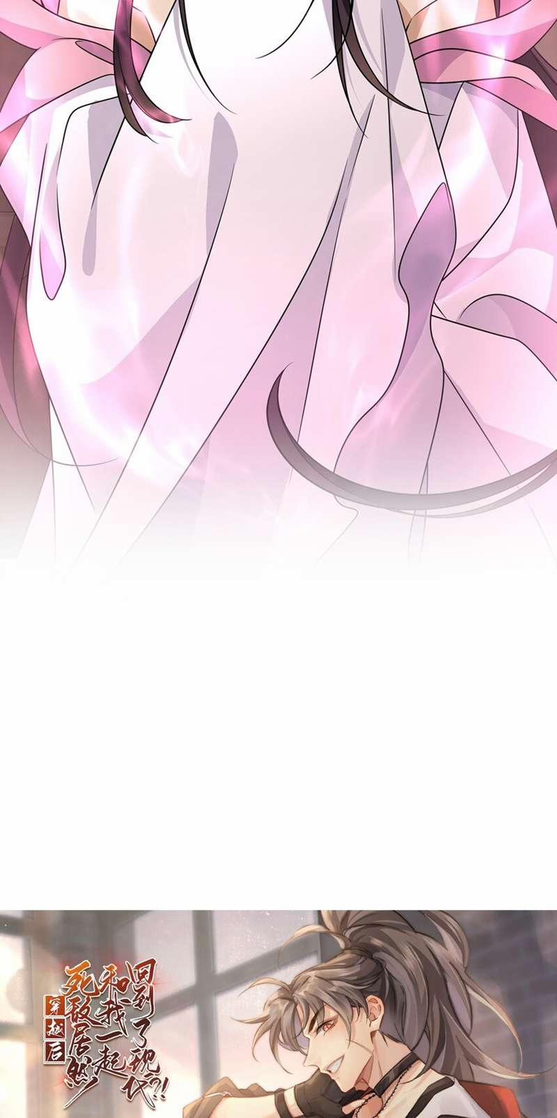 Sau Khi Xuyên Không Tôi Cùng Kẻ Thù Quay Về Hiện Đại 31 trang 39