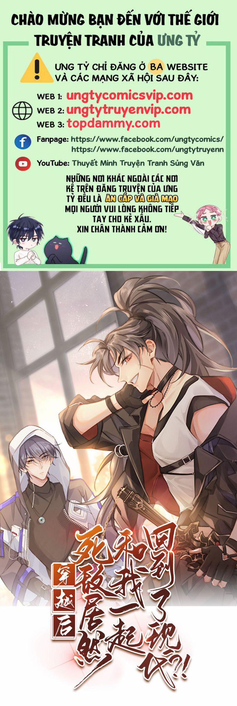 Sau Khi Xuyên Không Tôi Cùng Kẻ Thù Quay Về Hiện Đại 36 trang 0