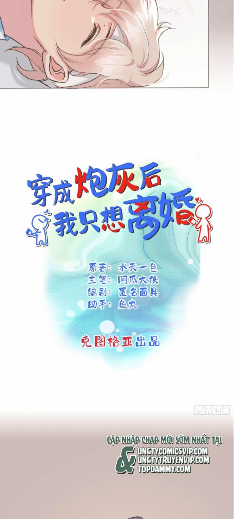 Sau Khi Xuyên Thành Pháo Hôi Tôi Chỉ Muốn Ly Hôn 2 trang 1