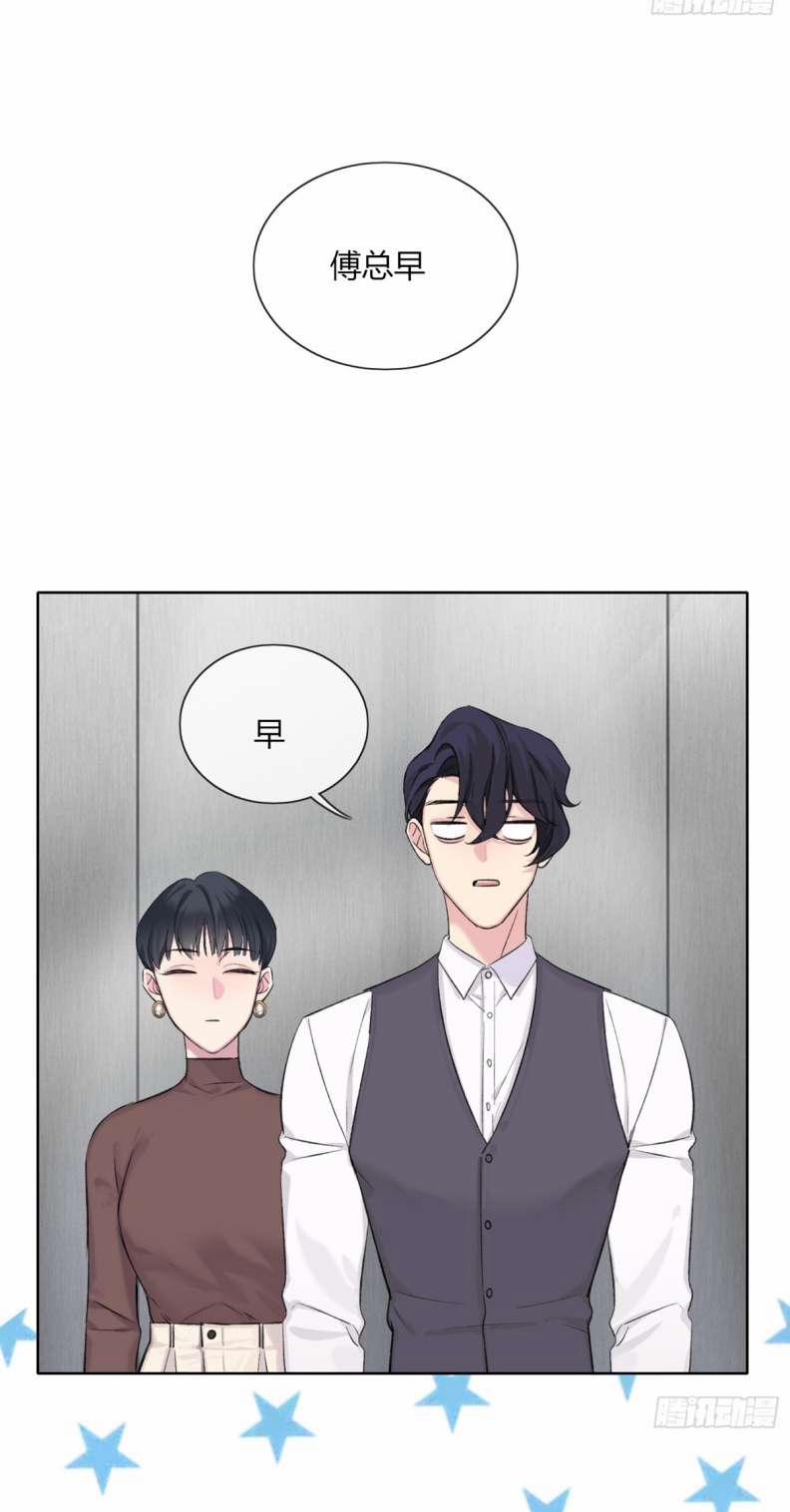 Sau Khi Xuyên Thành Pháo Hôi Tôi Chỉ Muốn Ly Hôn 4 trang 36