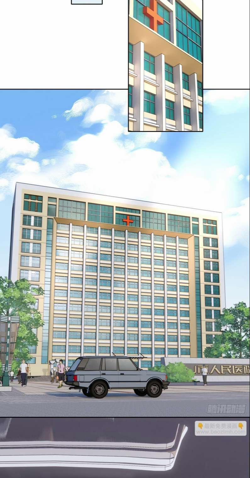 Sau Khi Xuyên Thành Pháo Hôi Tôi Chỉ Muốn Ly Hôn 6 trang 20