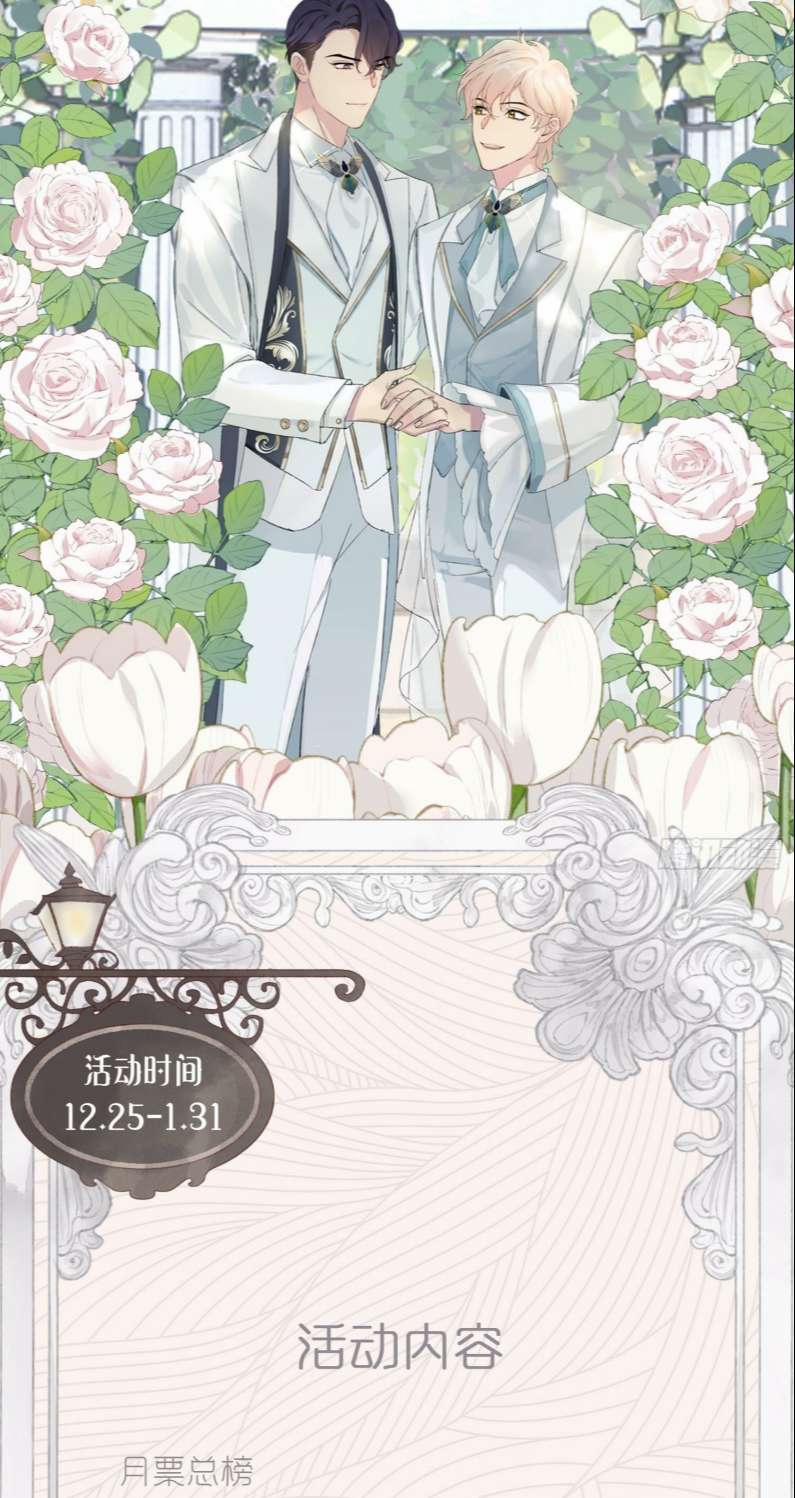 Sau Khi Xuyên Thành Pháo Hôi Tôi Chỉ Muốn Ly Hôn 6 trang 36