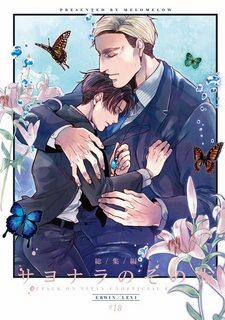 Đọc truyện tranh Sau lời tạm biệt