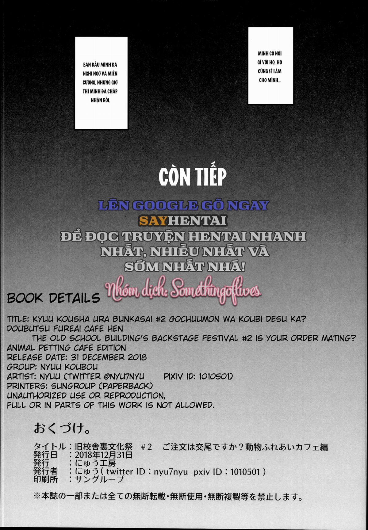 Sau Lưng Dãy Trường Cũ, Tiệc Văn Hóa #2_ _Món_ Quý Khách Gọi... Là Món Giao Phối_ - Tuyển Tập Cafe Thân Mật Với Động Vật 2 trang 19