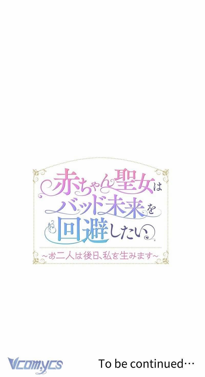 Sau Này Họ Sẽ Sinh Ra Tôi 1 trang 107