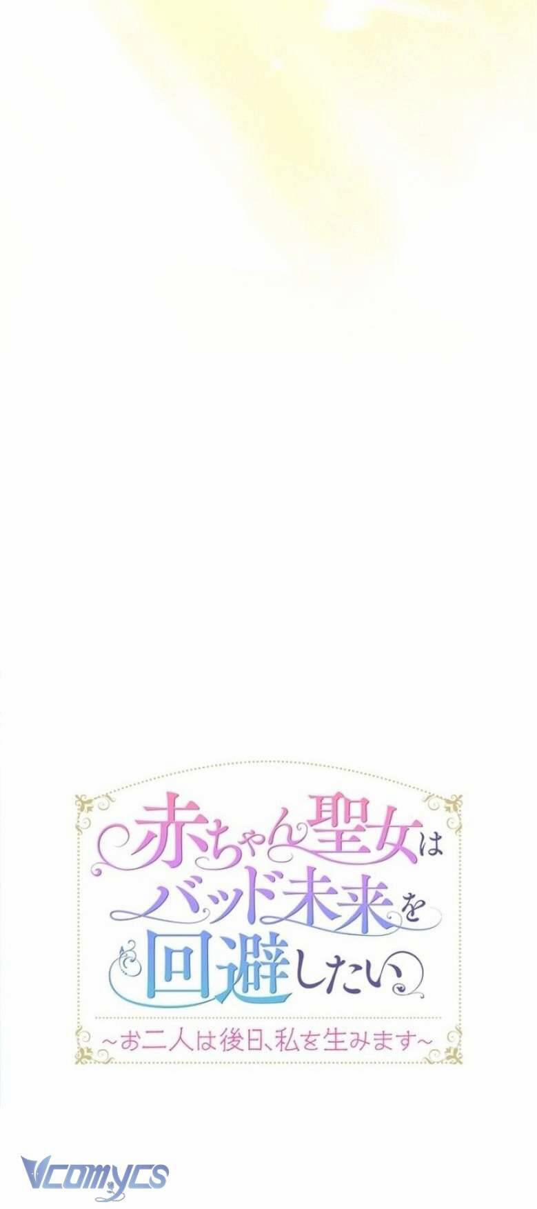 Sau Này Họ Sẽ Sinh Ra Tôi 10 trang 44