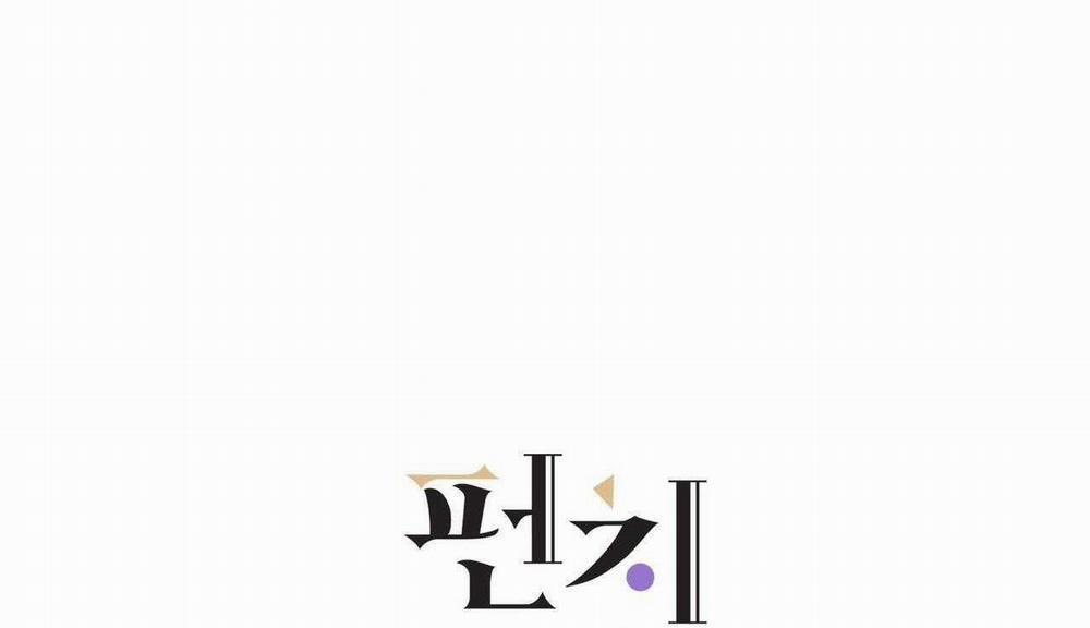 Say Tình 69 trang 43