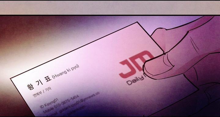 Say Tình 79 trang 57