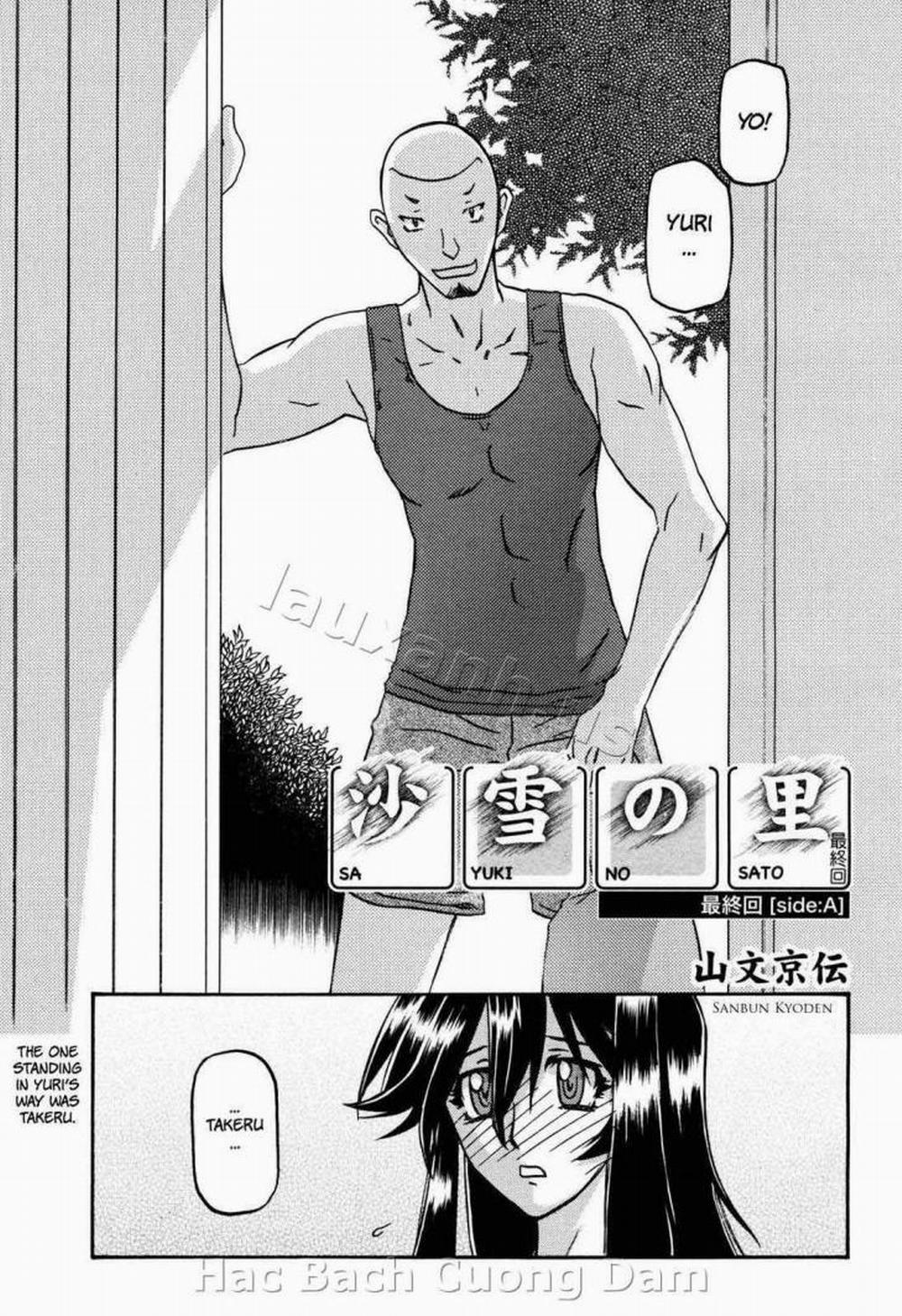 Sayuki no Sato 18 END trang 0