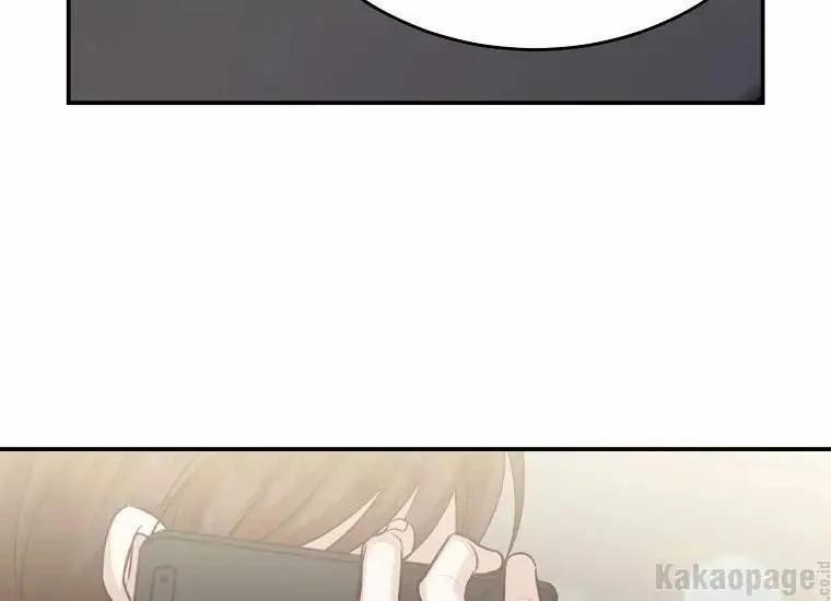 Scandal Của Chồng Tôi 41.2 trang 57