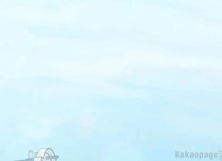 Scandal Của Chồng Tôi 41.2 trang 81