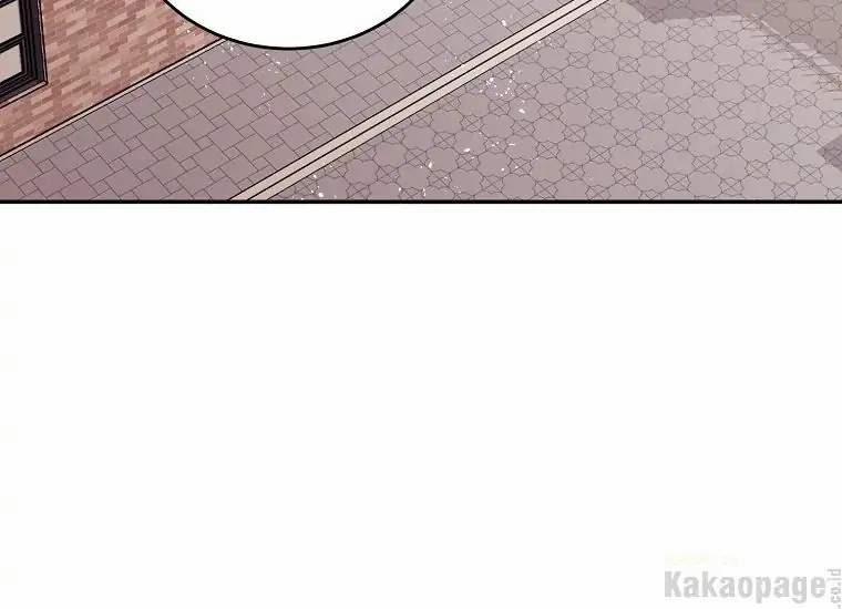 Scandal Của Chồng Tôi 42.2 trang 0