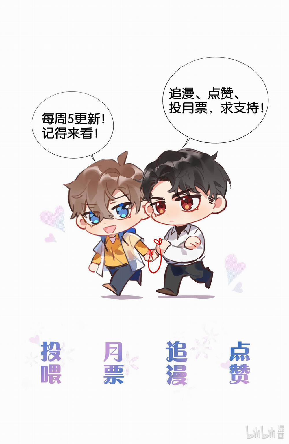 Scandal Ngây Thơ [DROP] 10 trang 32