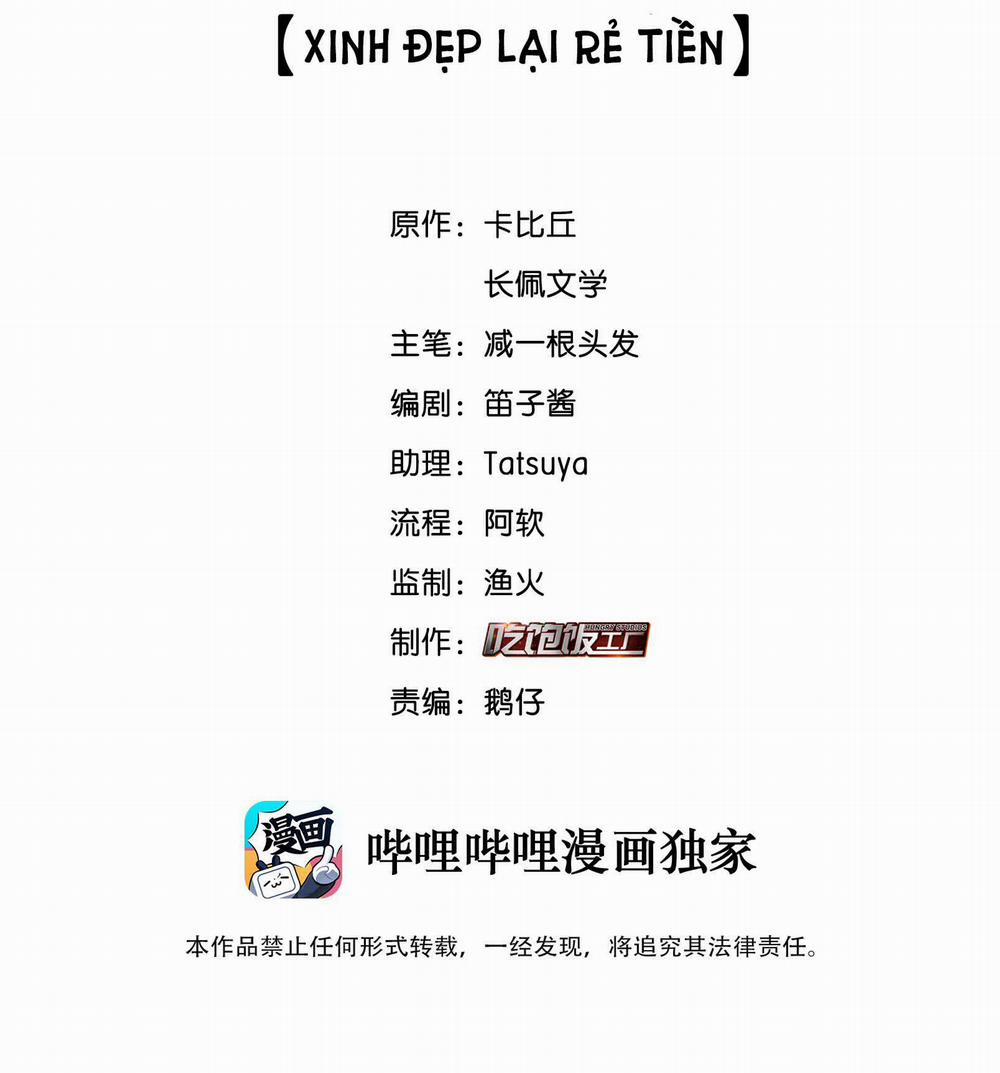 Scandal Ngây Thơ [DROP] 3 trang 1