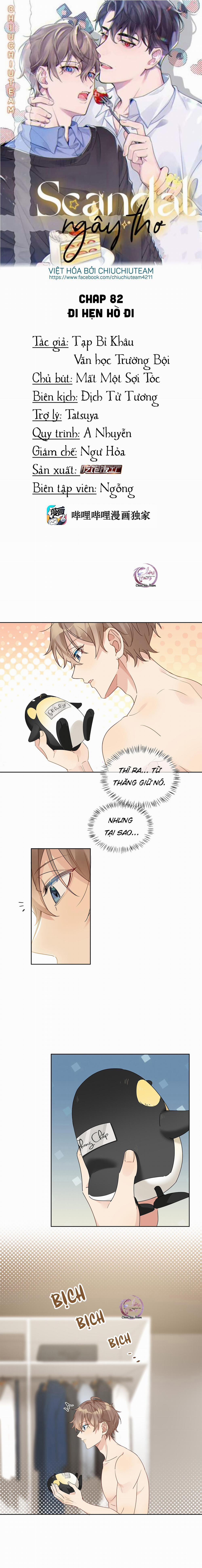 Scandal Ngây Thơ 82 trang 0