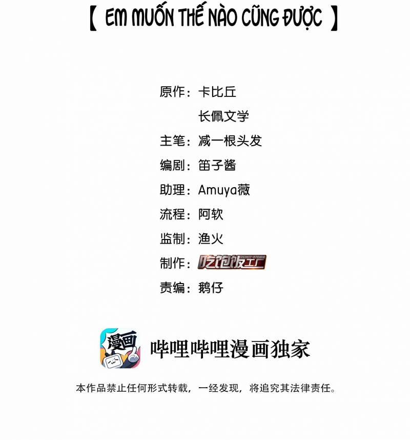 Scandal Ngây Thơ 85 trang 1