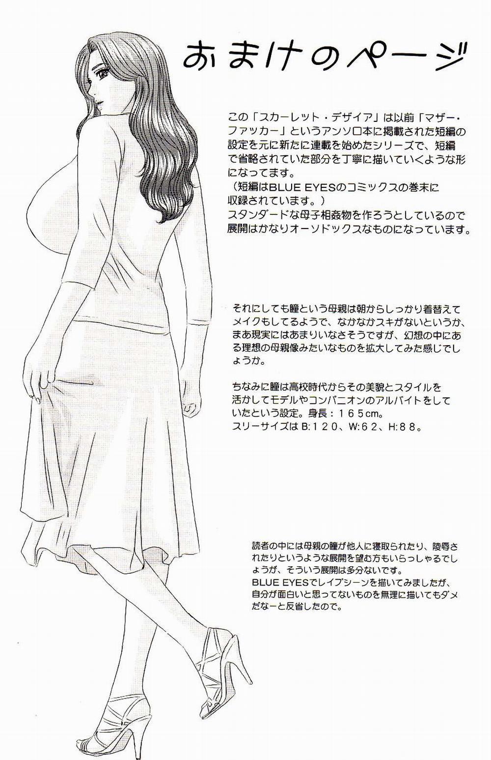 Scarlet Desire 5 trang 64