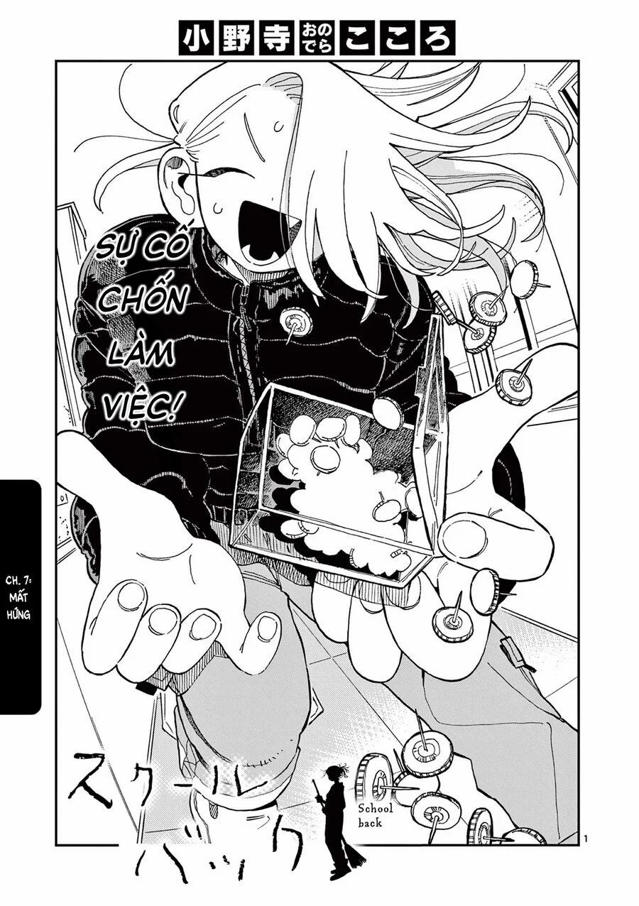 School Back 7 trang 1