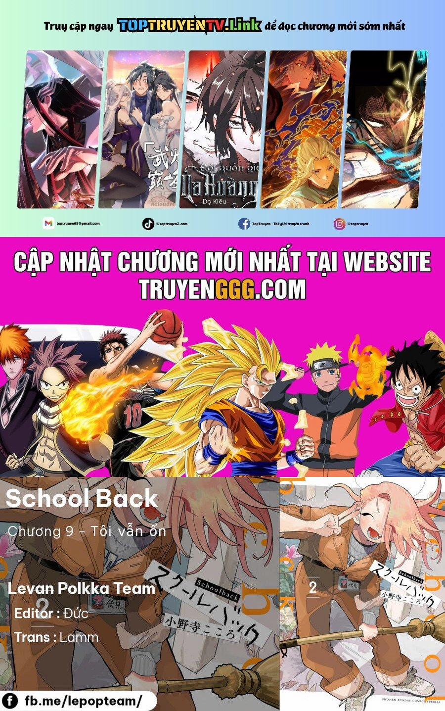 School Back 9 trang 0