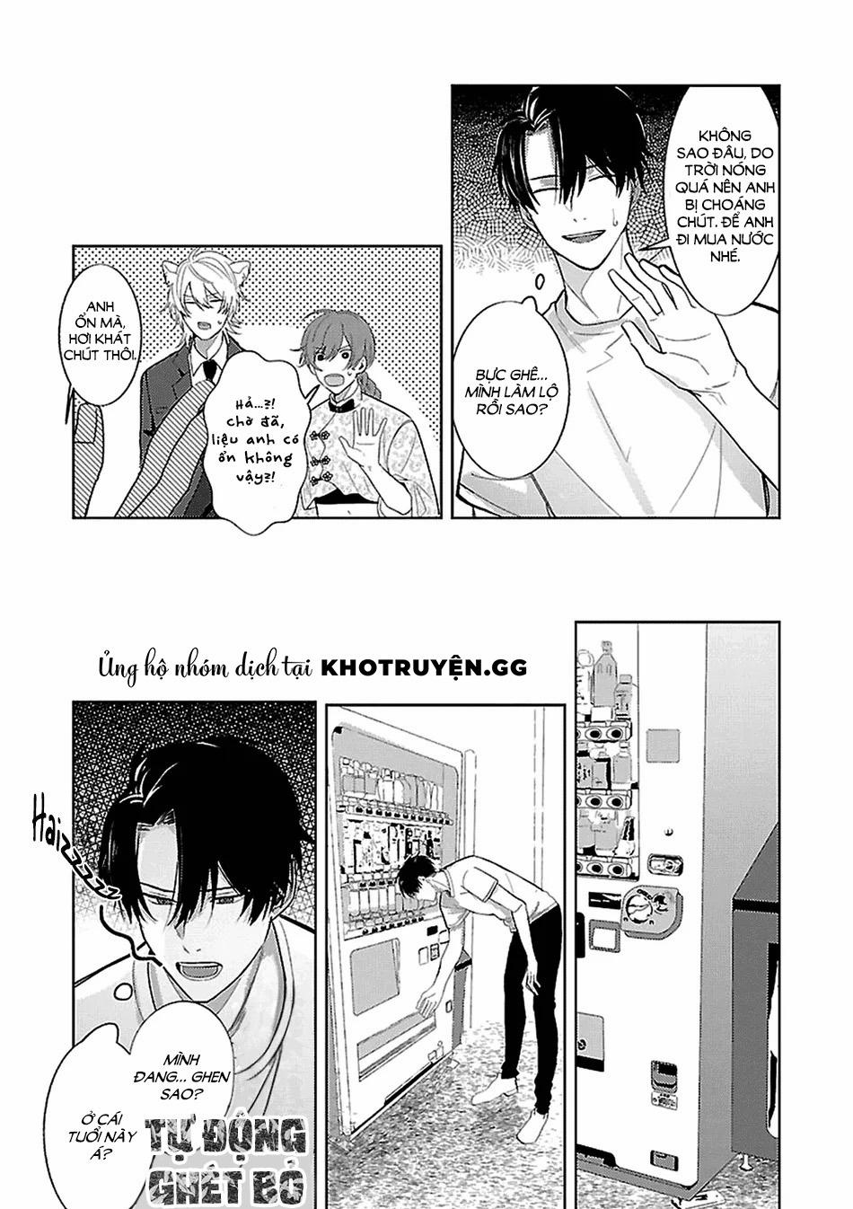 Sẽ Chết Mất Nếu Sếp Biết Tôi Cosplay Waifu Của Hắn 4 trang 17