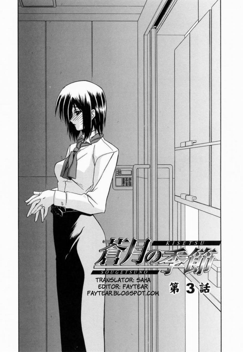 Season of Sougetsu 3 trang 0