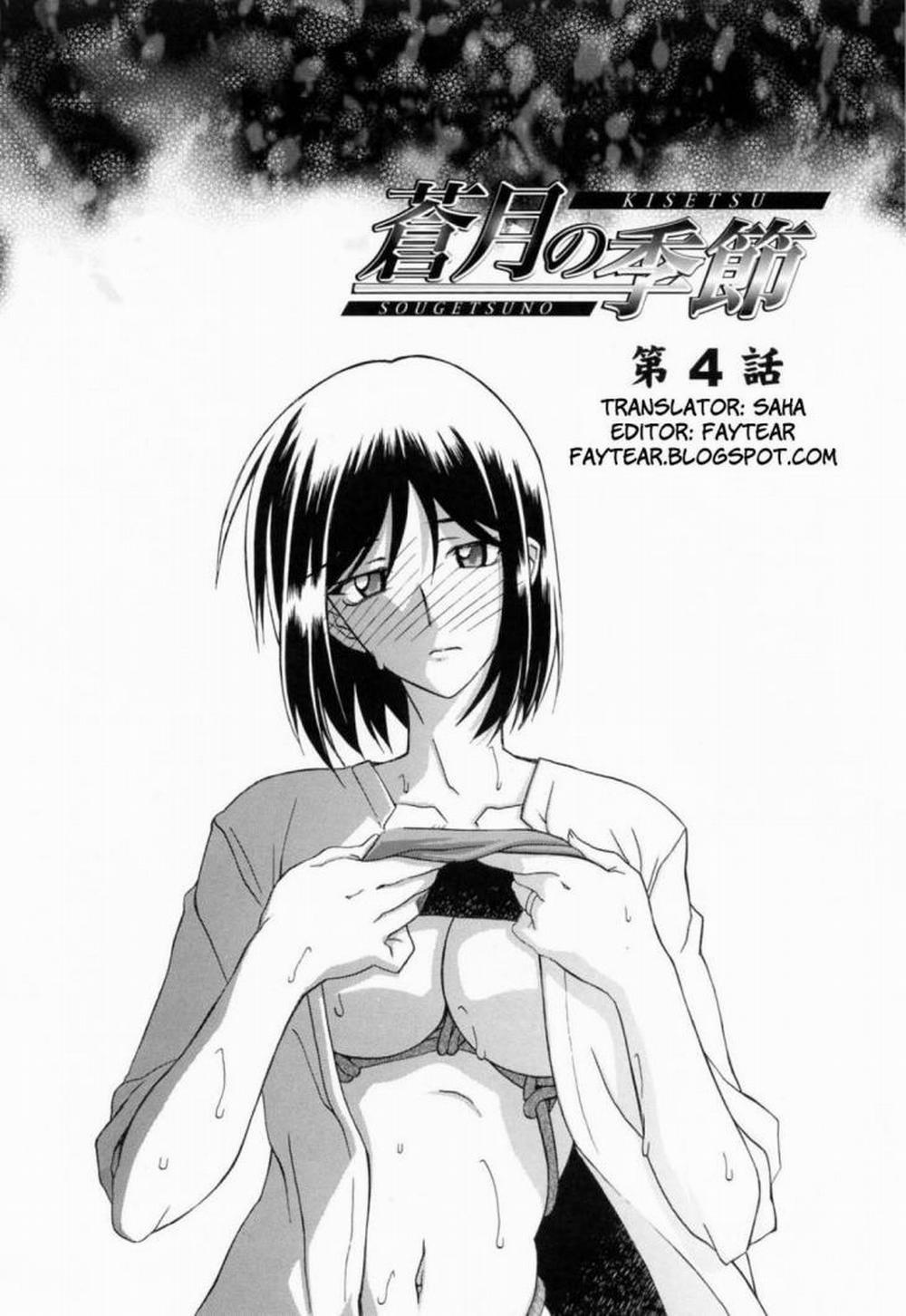 Season of Sougetsu 4 trang 0