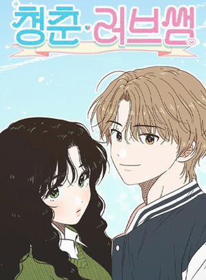 Đọc truyện tranh Seasons Of Lovesome