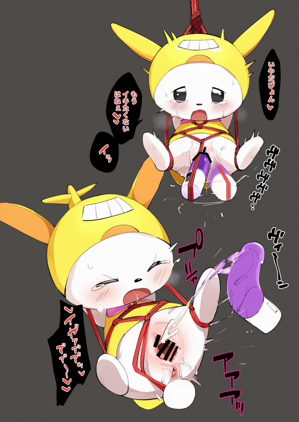 Sếch linh vật nhật pỏn Oneshot trang 9