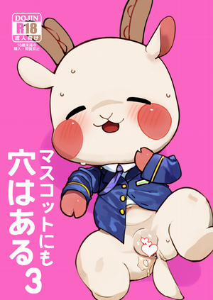 Đọc truyện tranh Sếch linh vật nhật pỏn