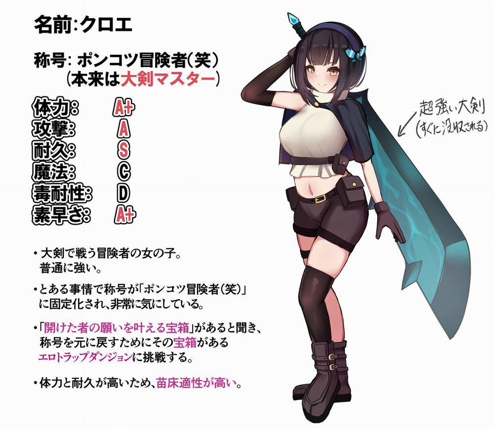 Sếch xúc tua căng cực! 1 trang 3