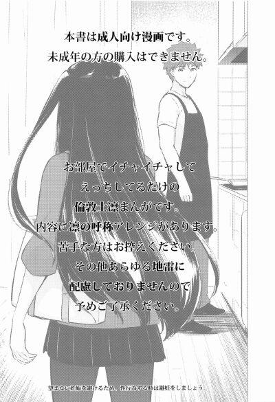 Second Semester 1 trang 1