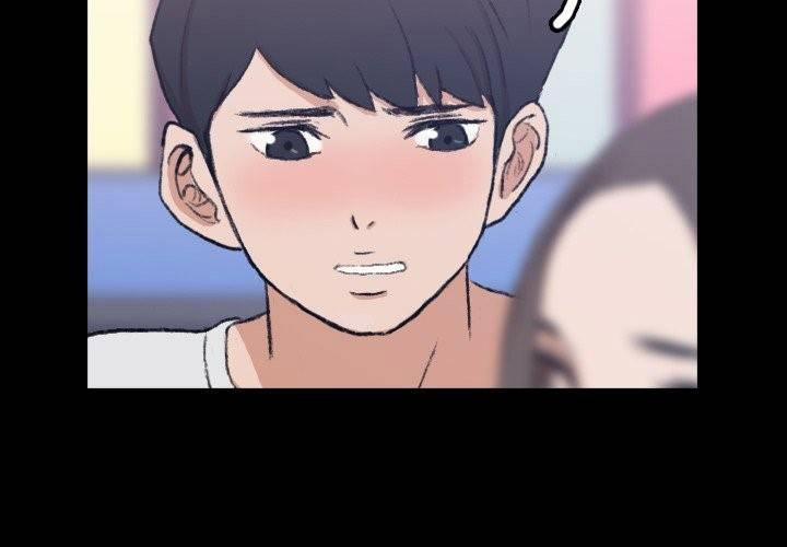 Secret Neighbors 9 trang 1