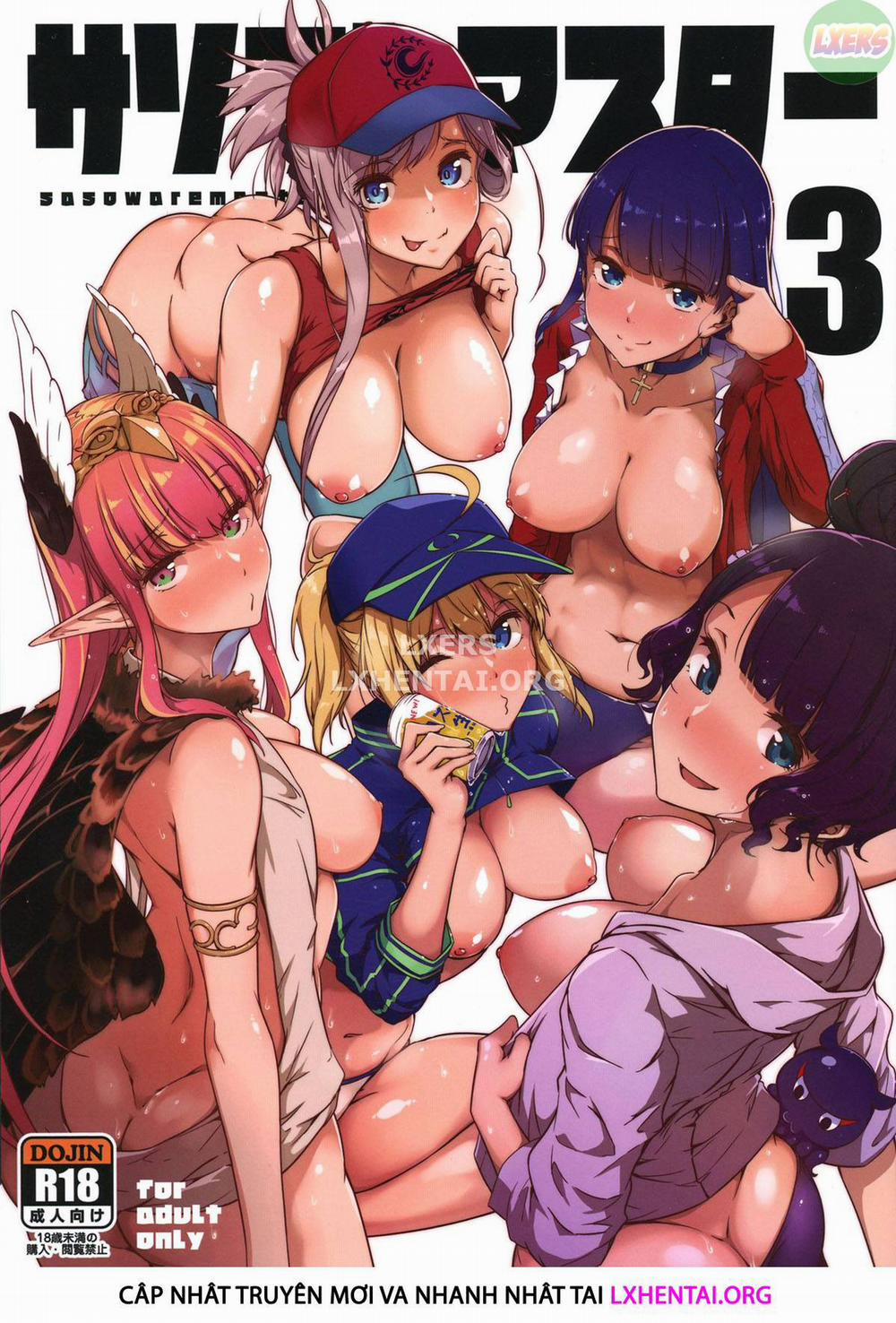 Seduced Master 3 trang 3