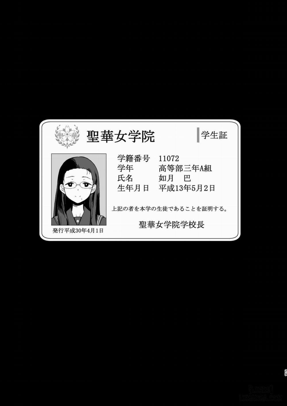 Seika Jogakuin Koutoubu Kounin Sao Oji-san 1 trang 27