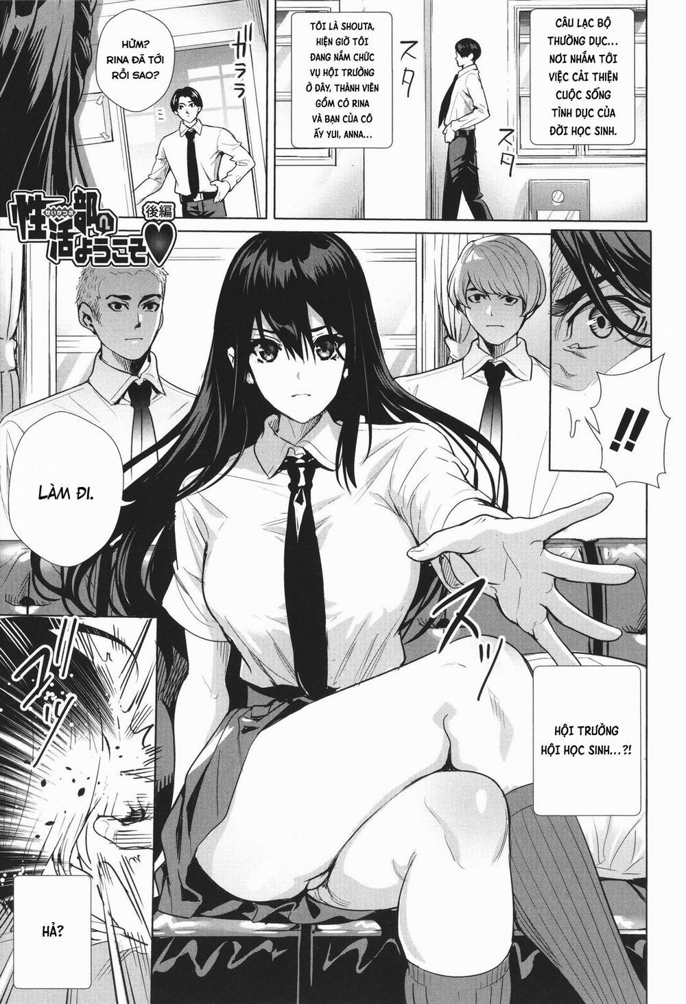 Seikatsubu e Youkoso 3(Final) trang 2