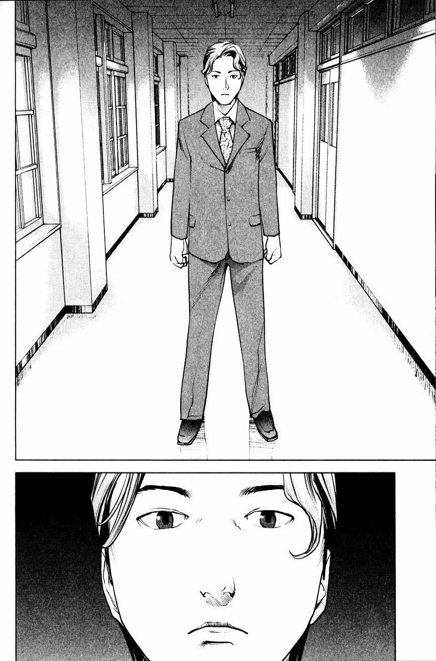 Seishokuki 10 trang 8