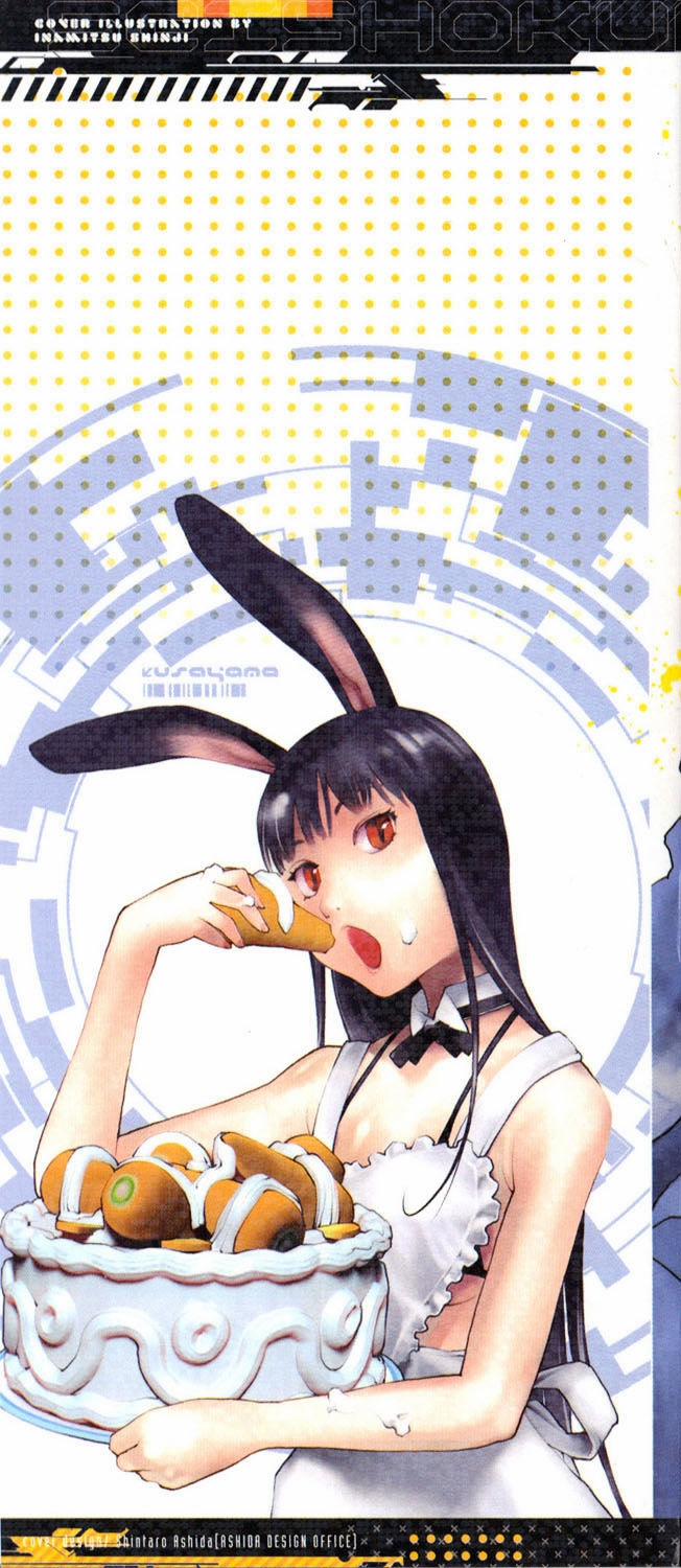 Seishokuki 11 trang 1