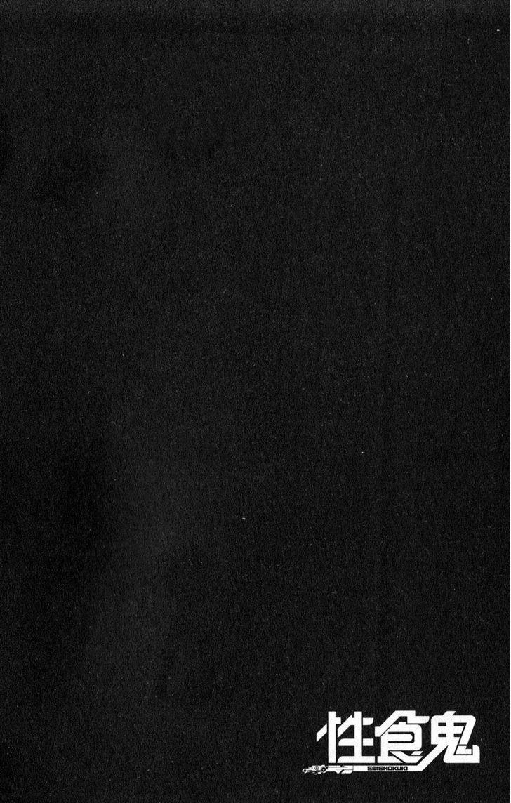 Seishokuki 15 trang 26